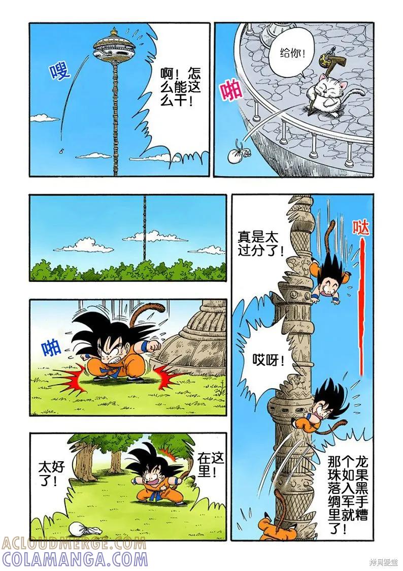 第161页