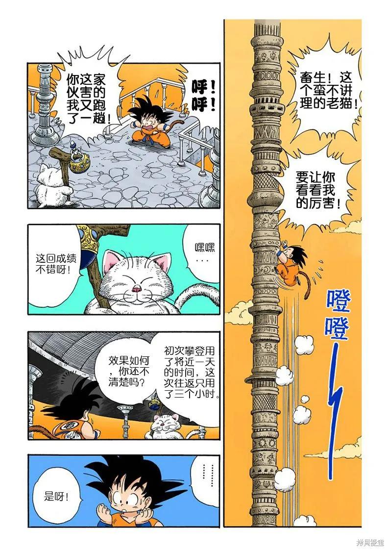第162页