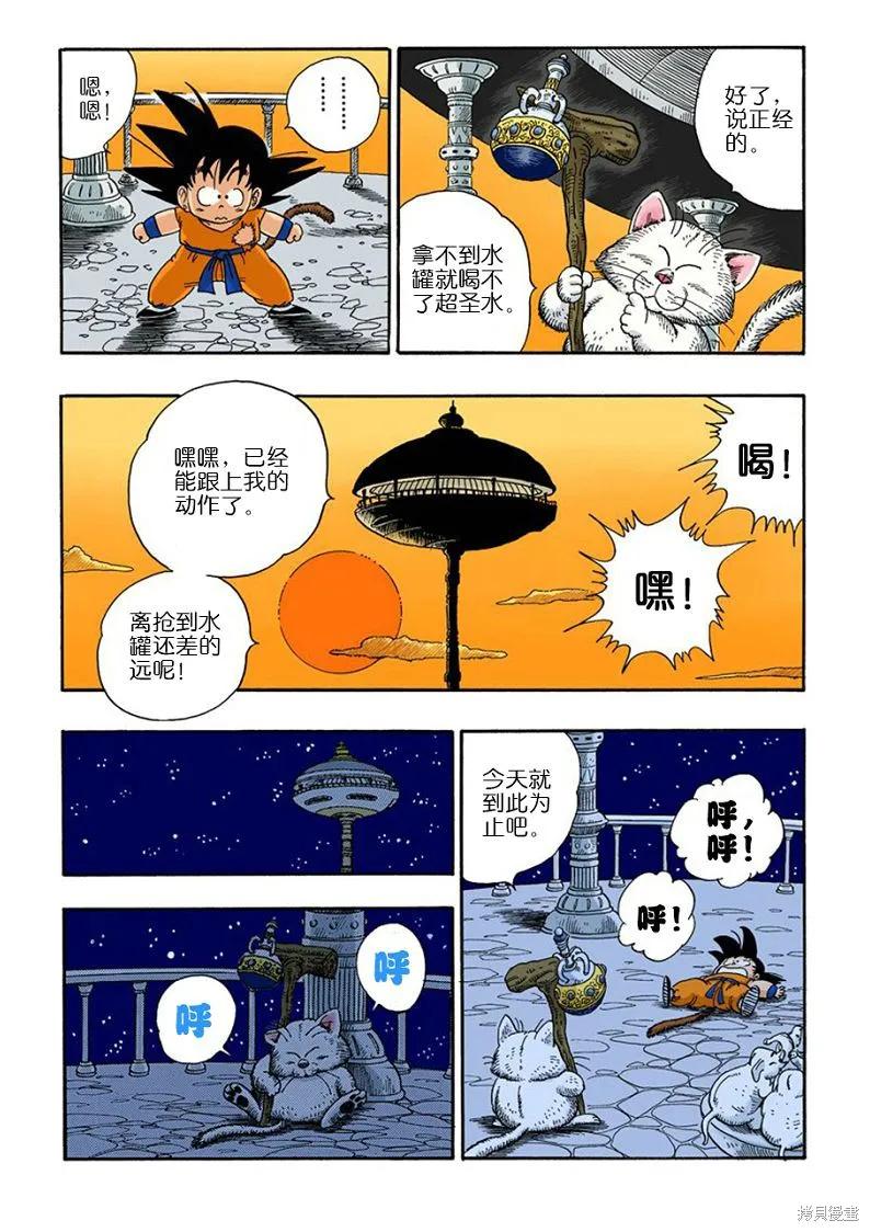第163页