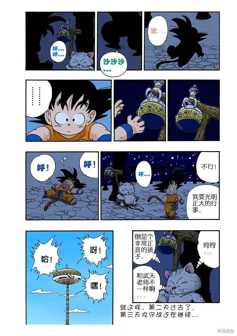 第164页