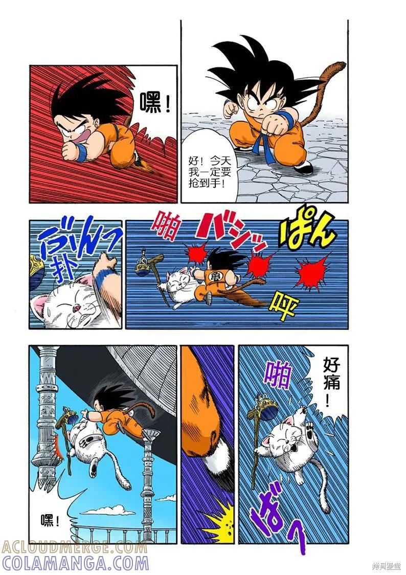第165页