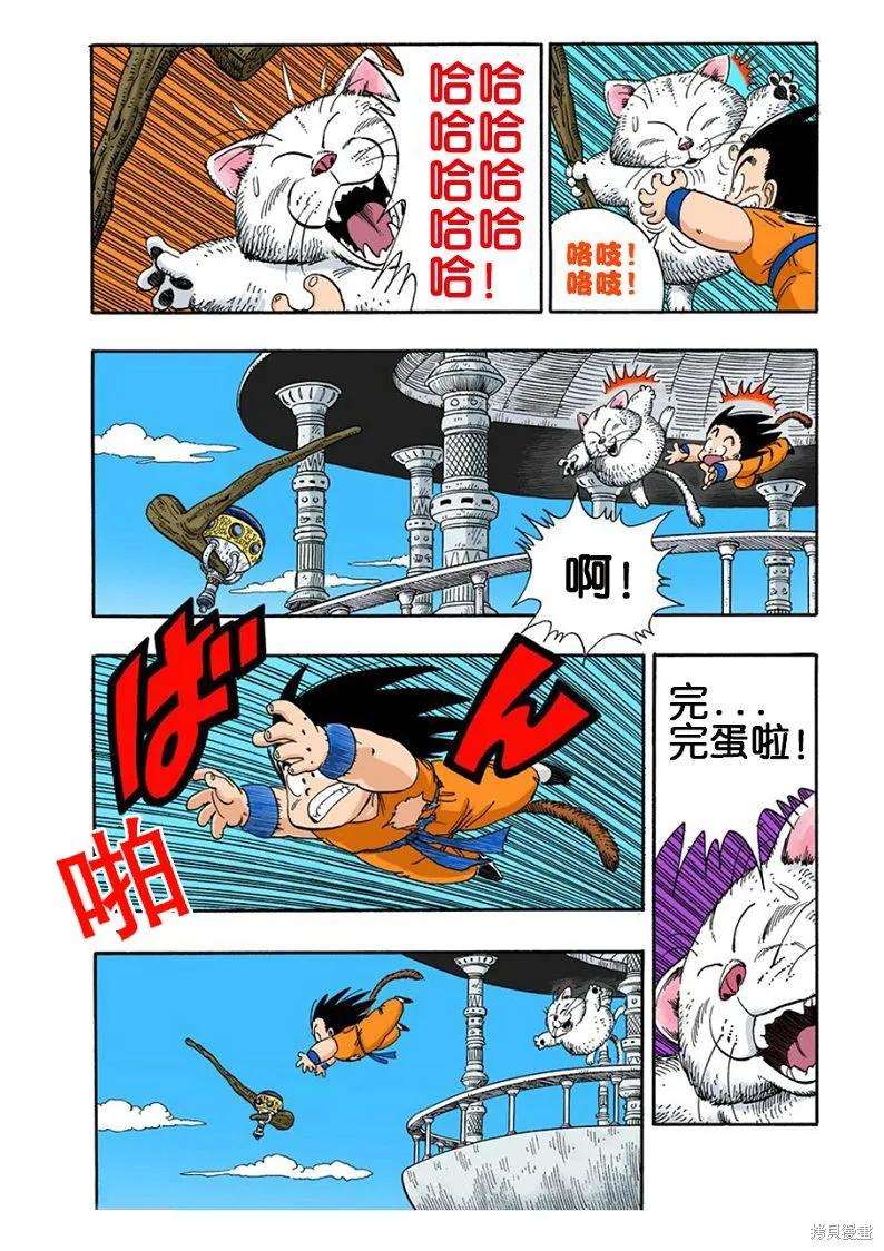 第166页