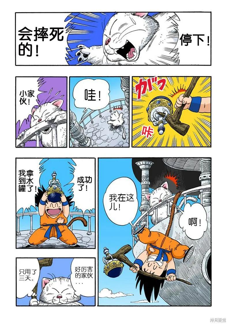 第167页
