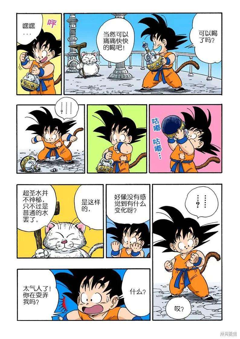 第168页