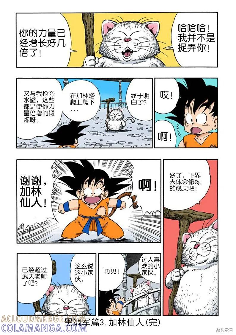 第169页