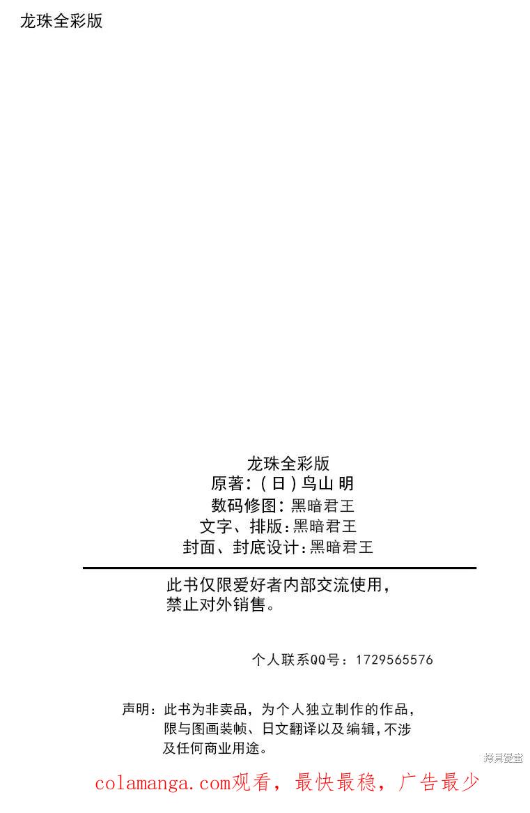 第170页