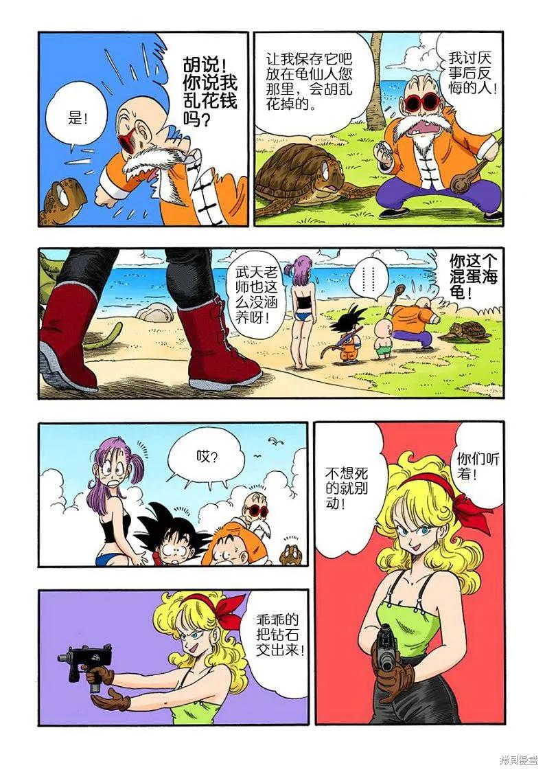 第22页