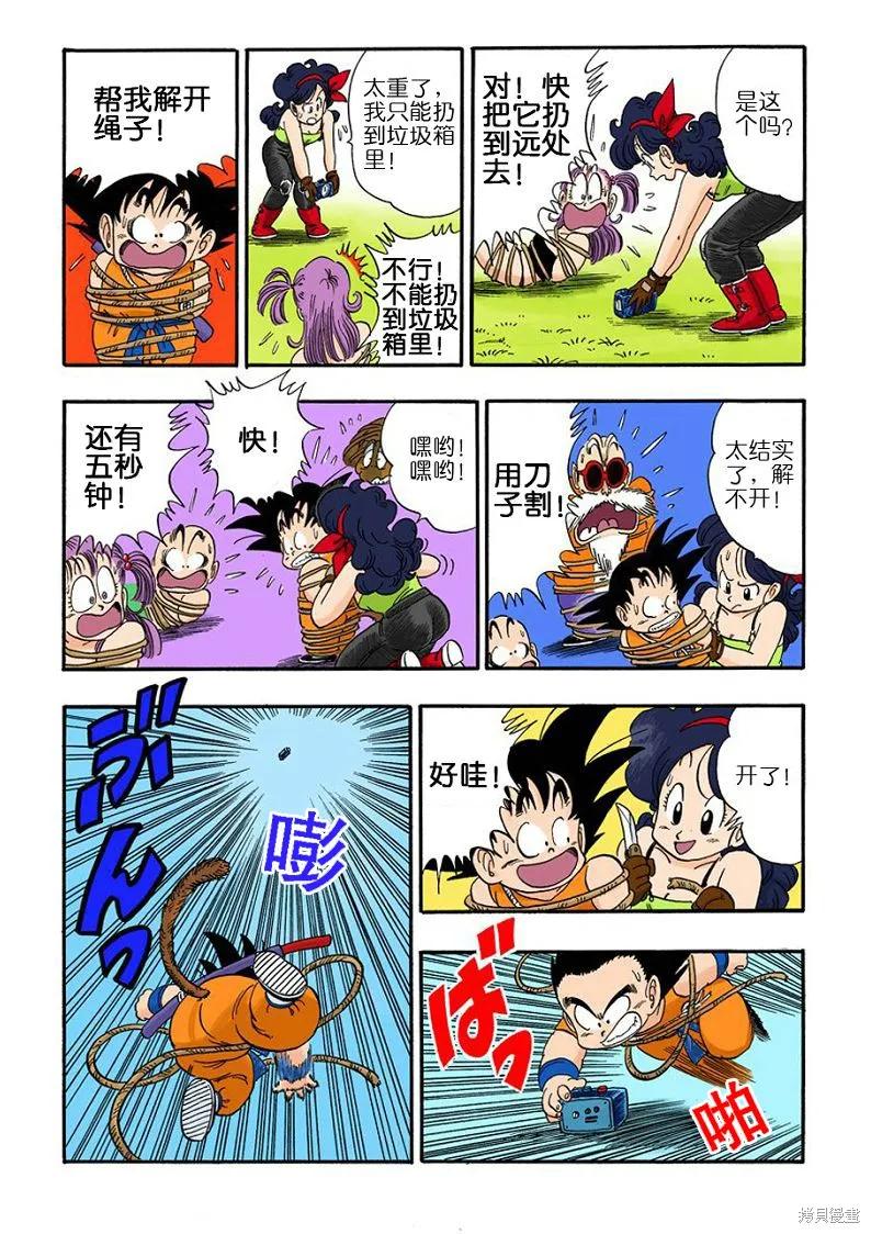 第32页
