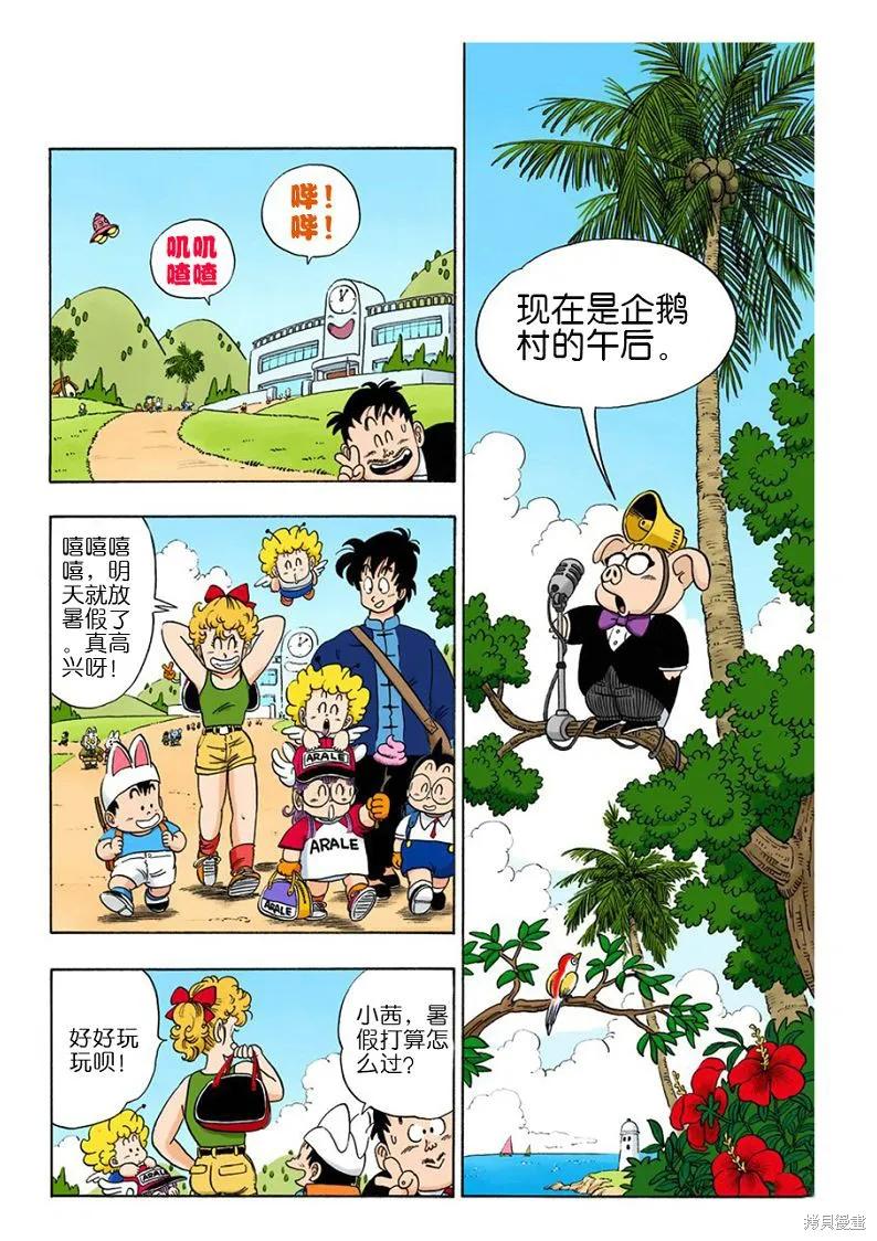 第36页