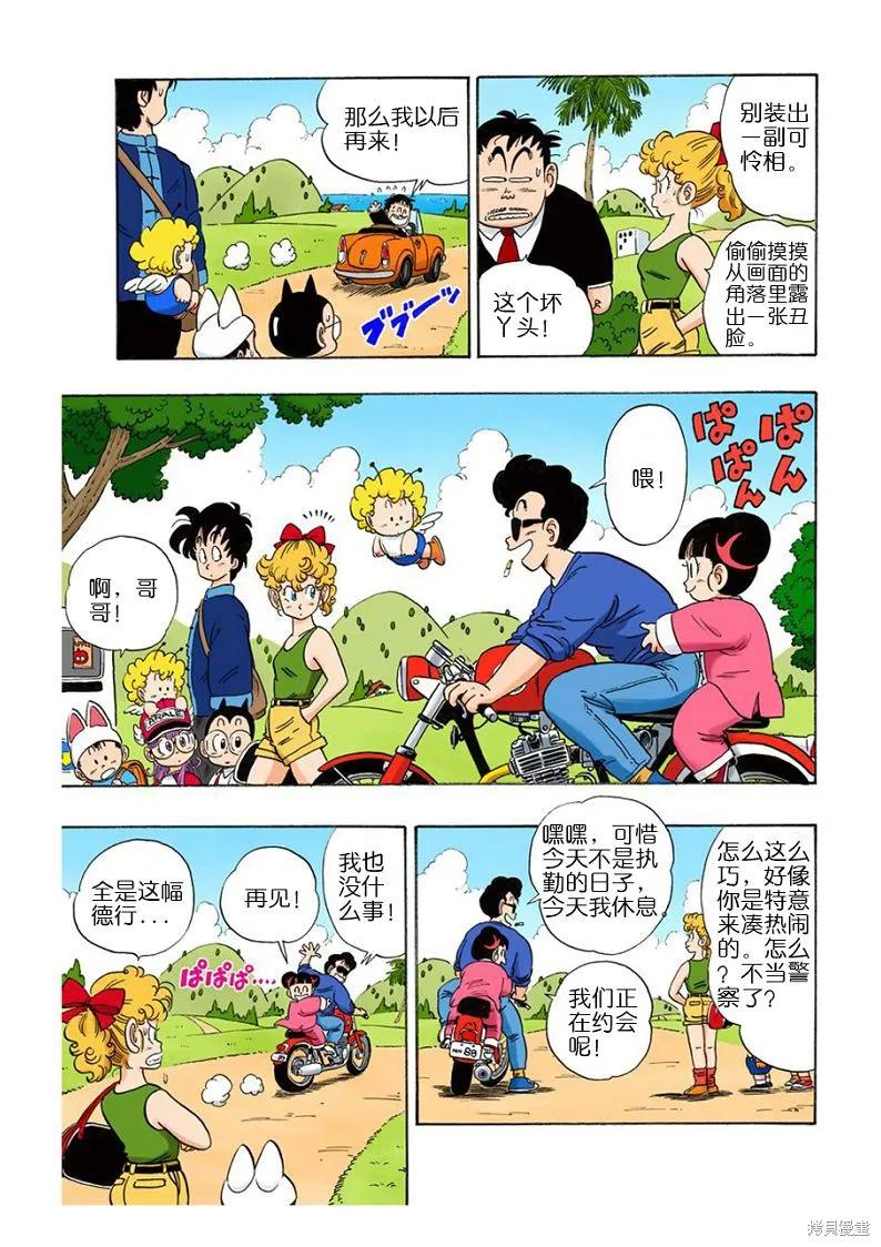第38页