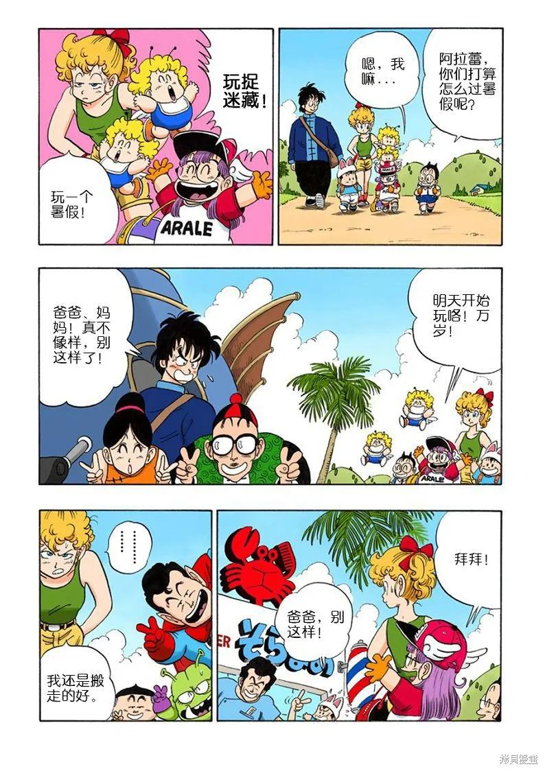 第39页