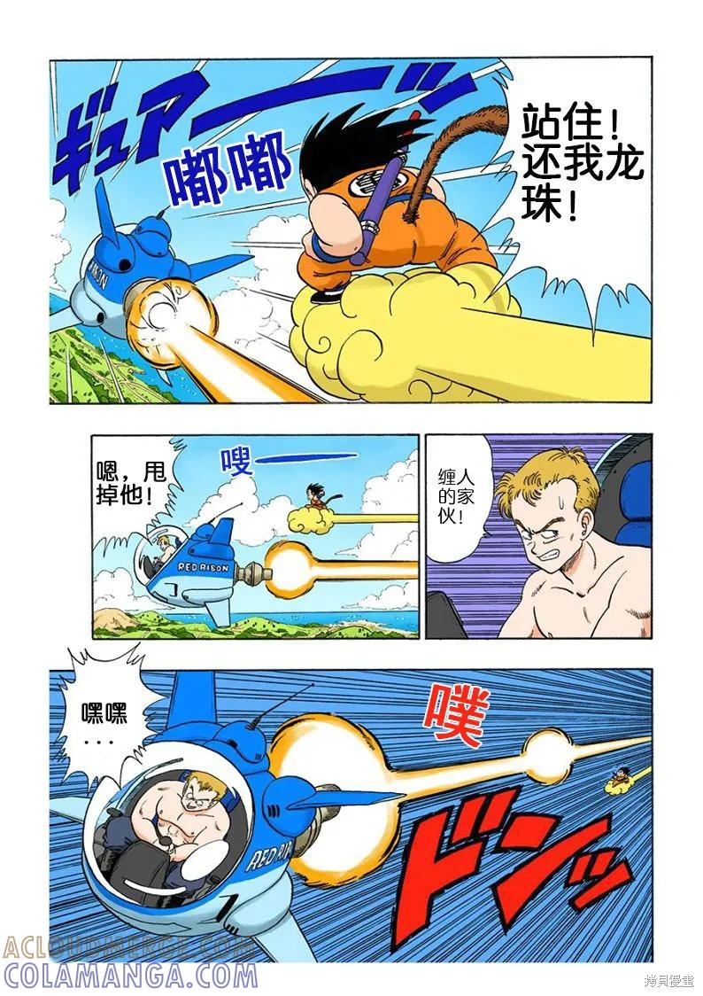第41页