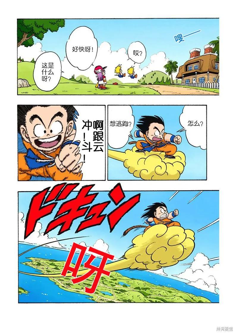 第42页