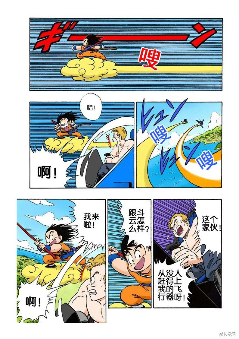 第43页