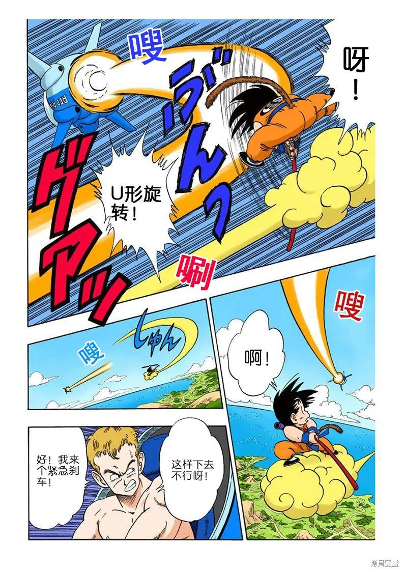 第44页