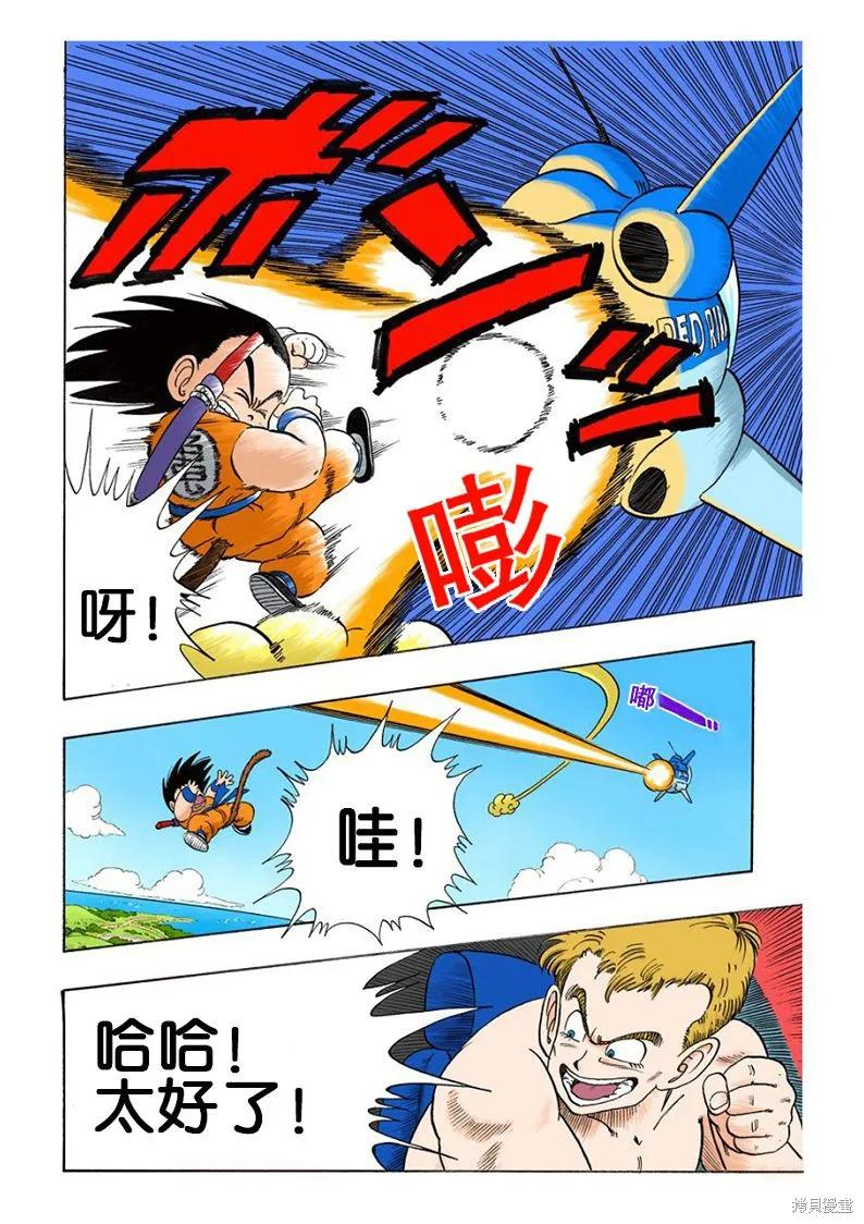 第46页