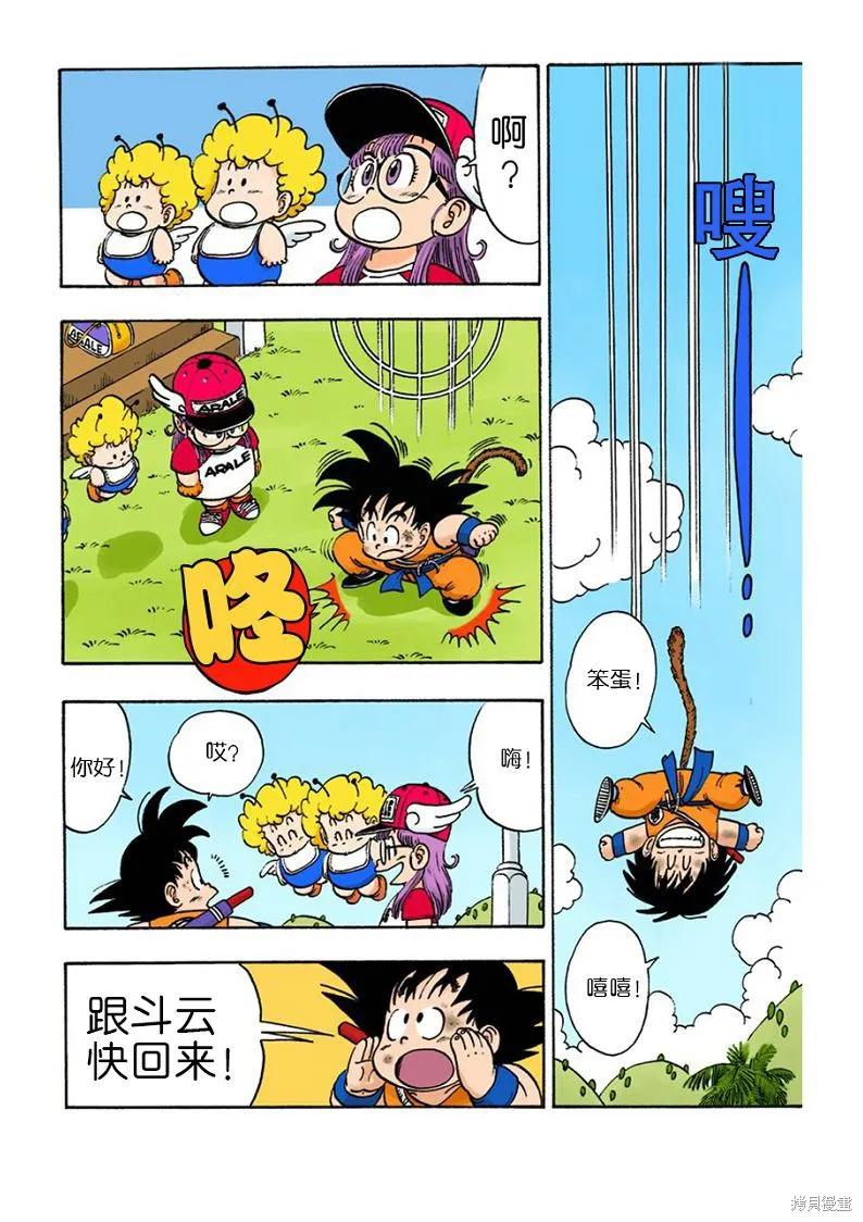 第48页
