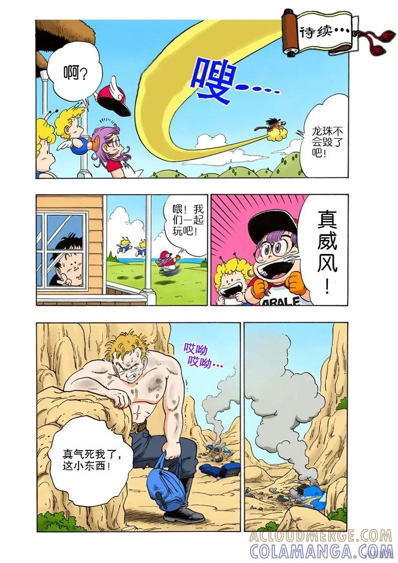 第49页