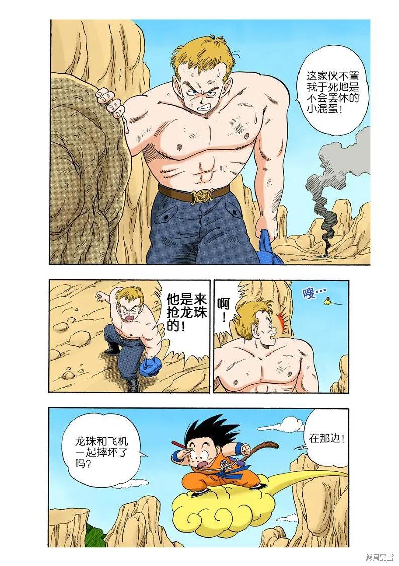 第51页