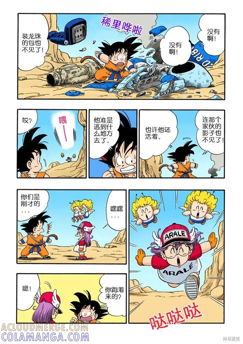 第53页