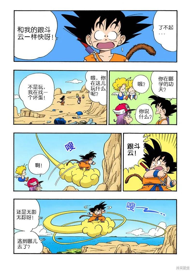 第54页
