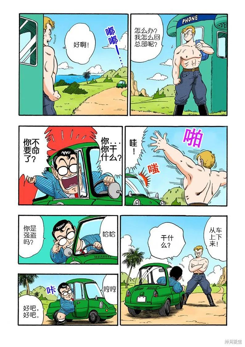 第55页