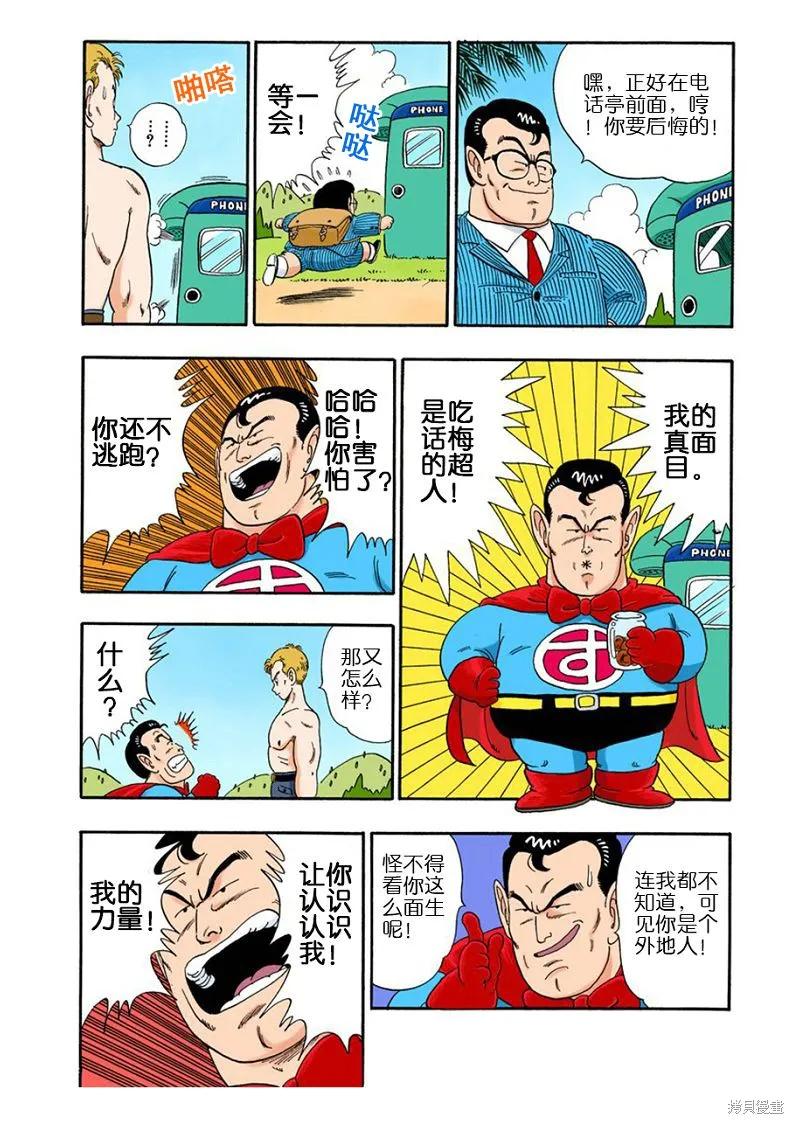 第56页