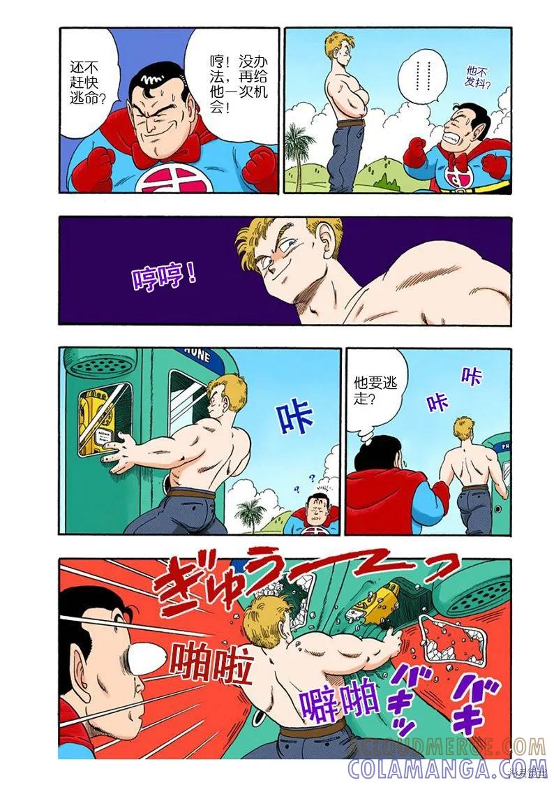 第57页