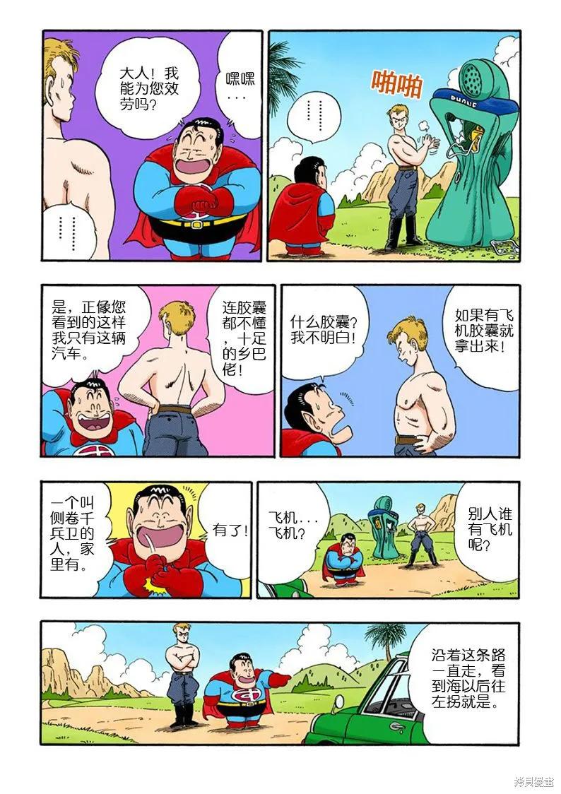 第58页