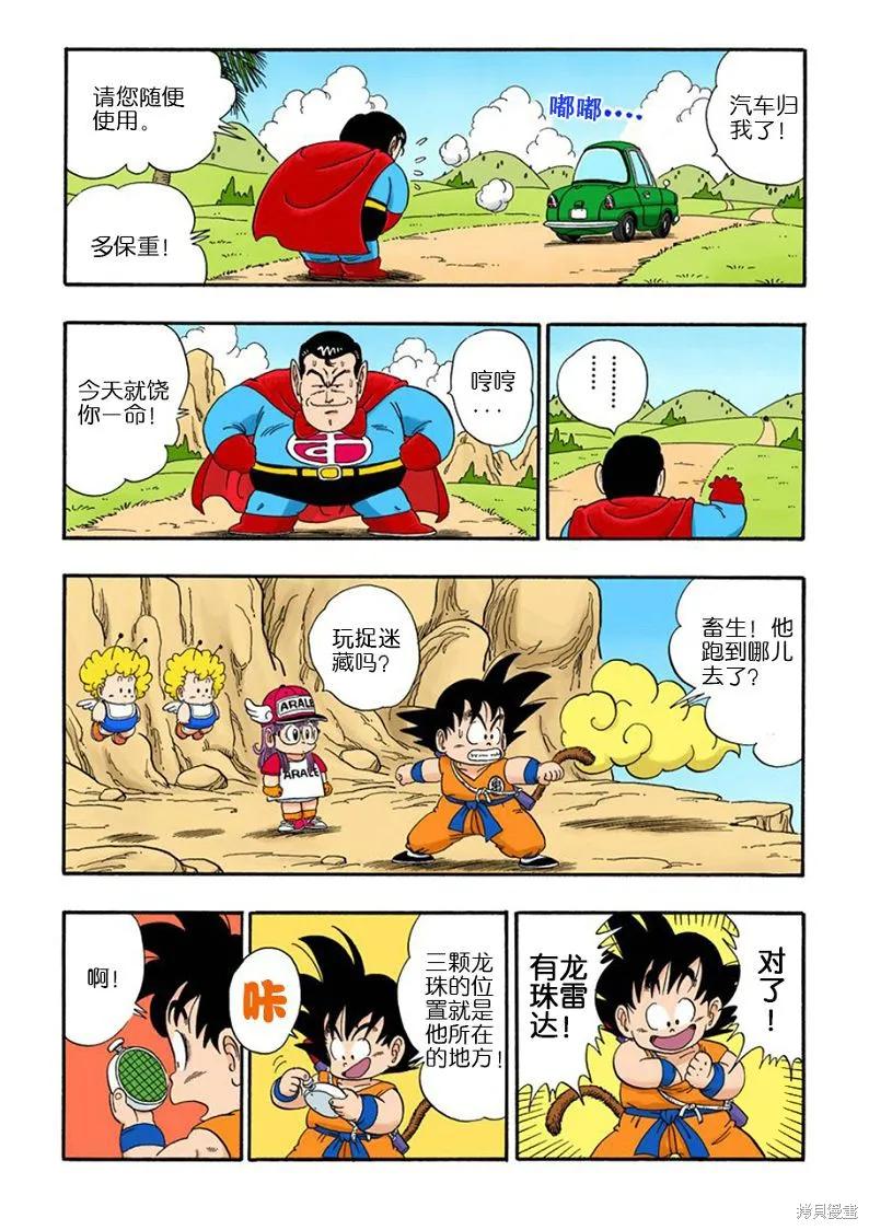 第59页