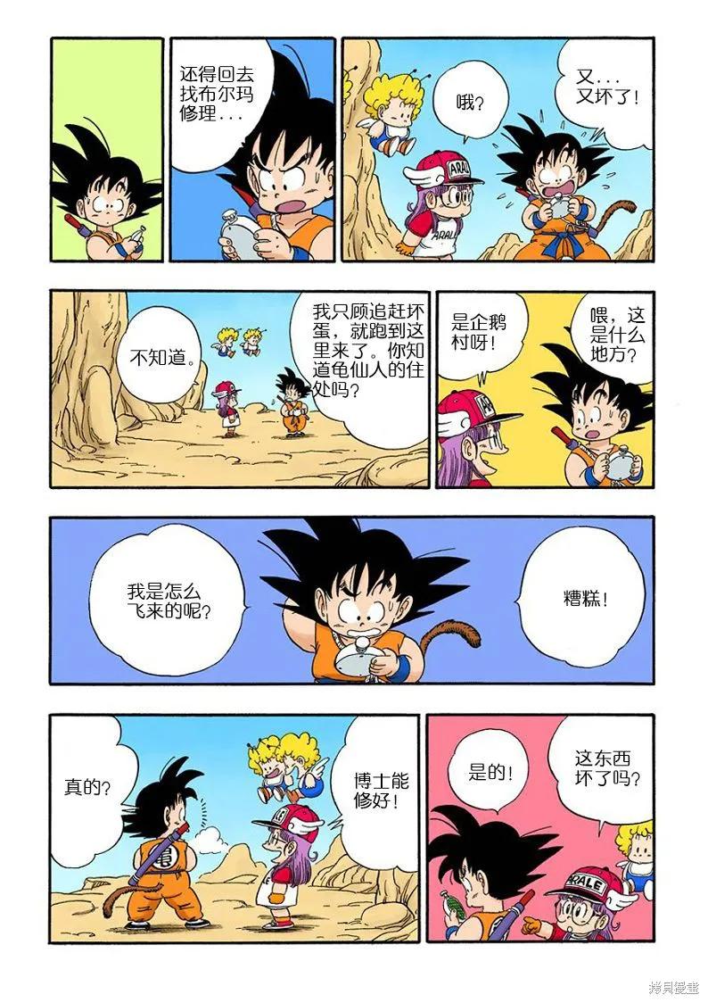 第60页