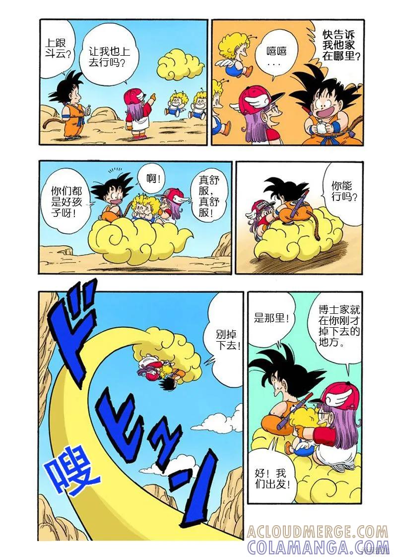 第61页