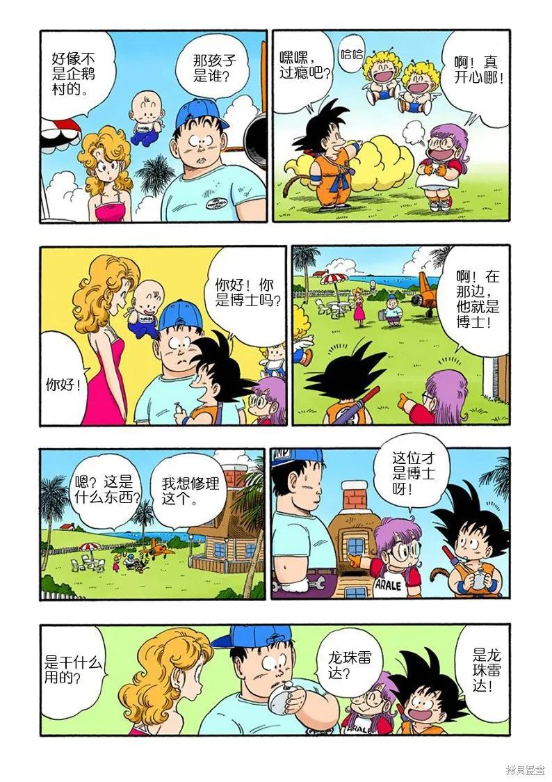 第63页