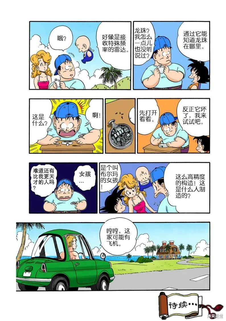 第64页
