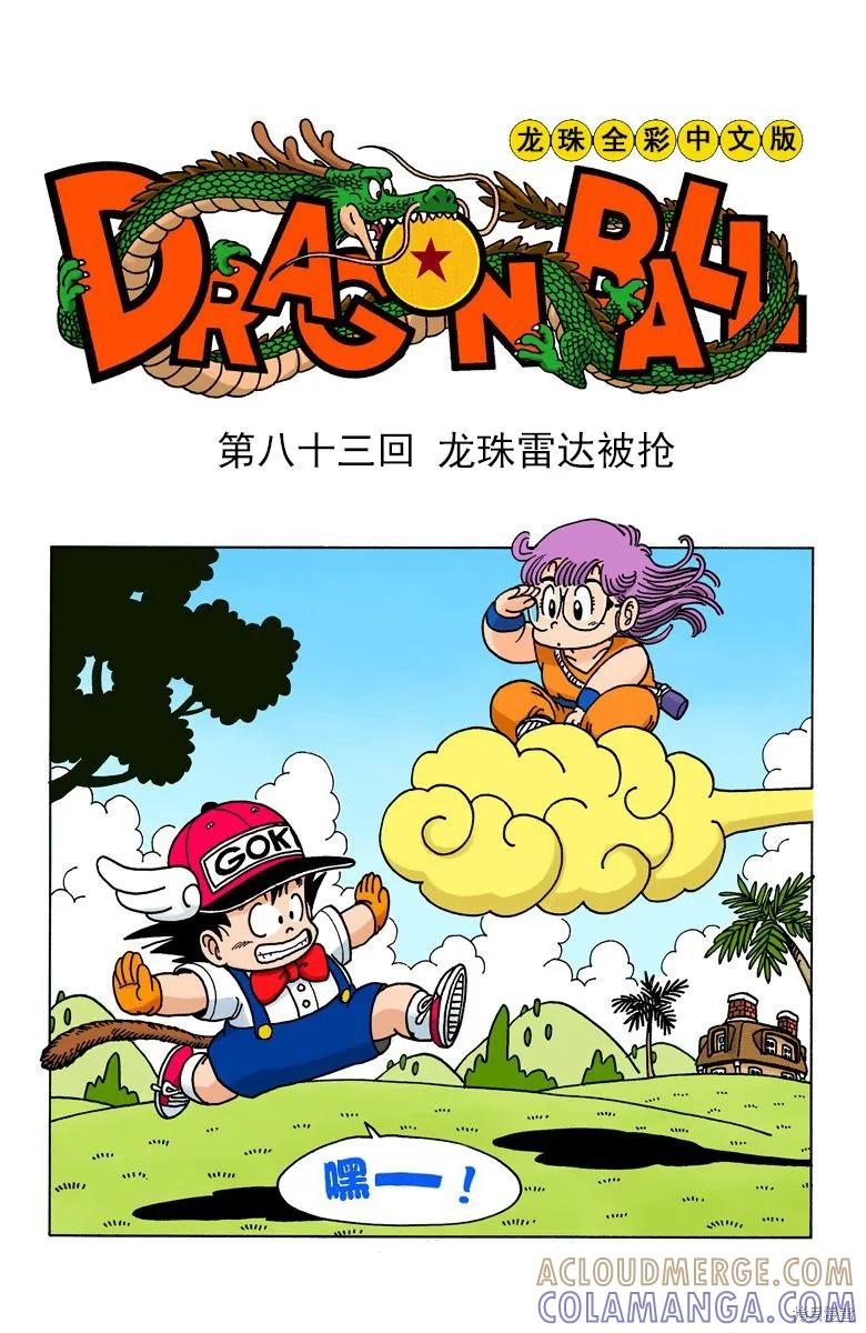 第65页