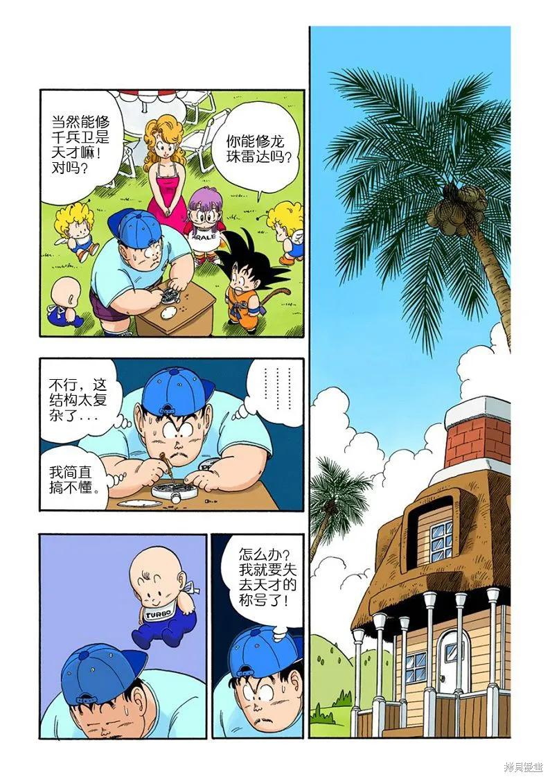 第66页