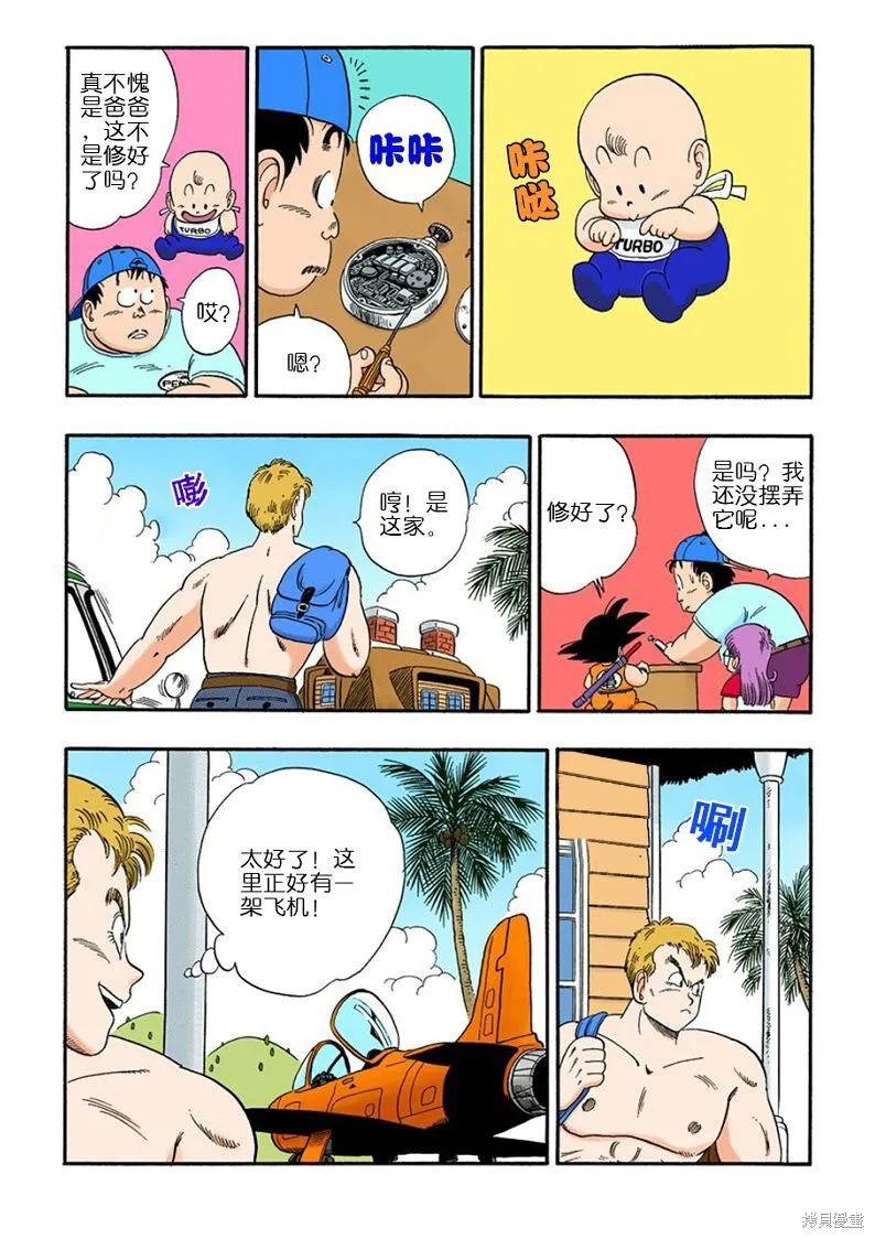 第67页