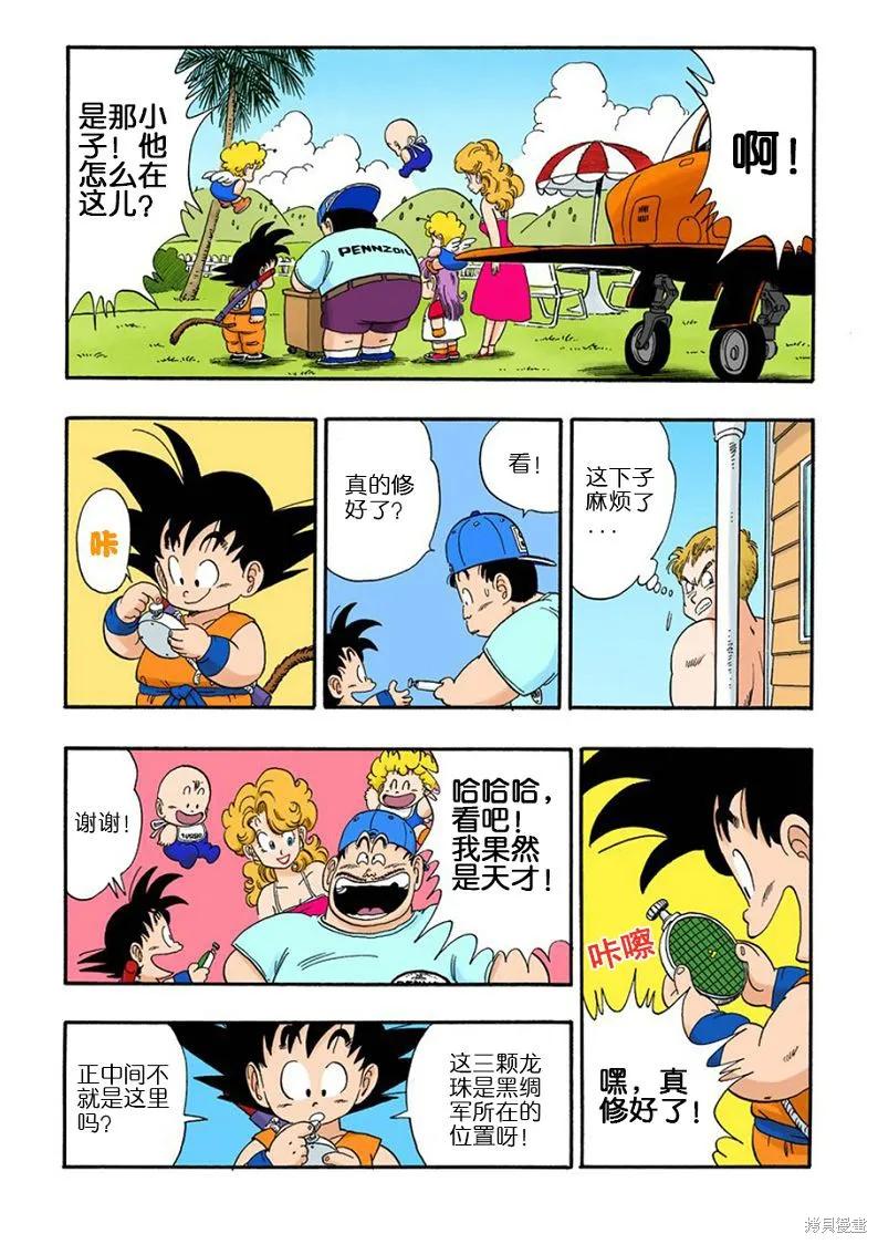 第68页