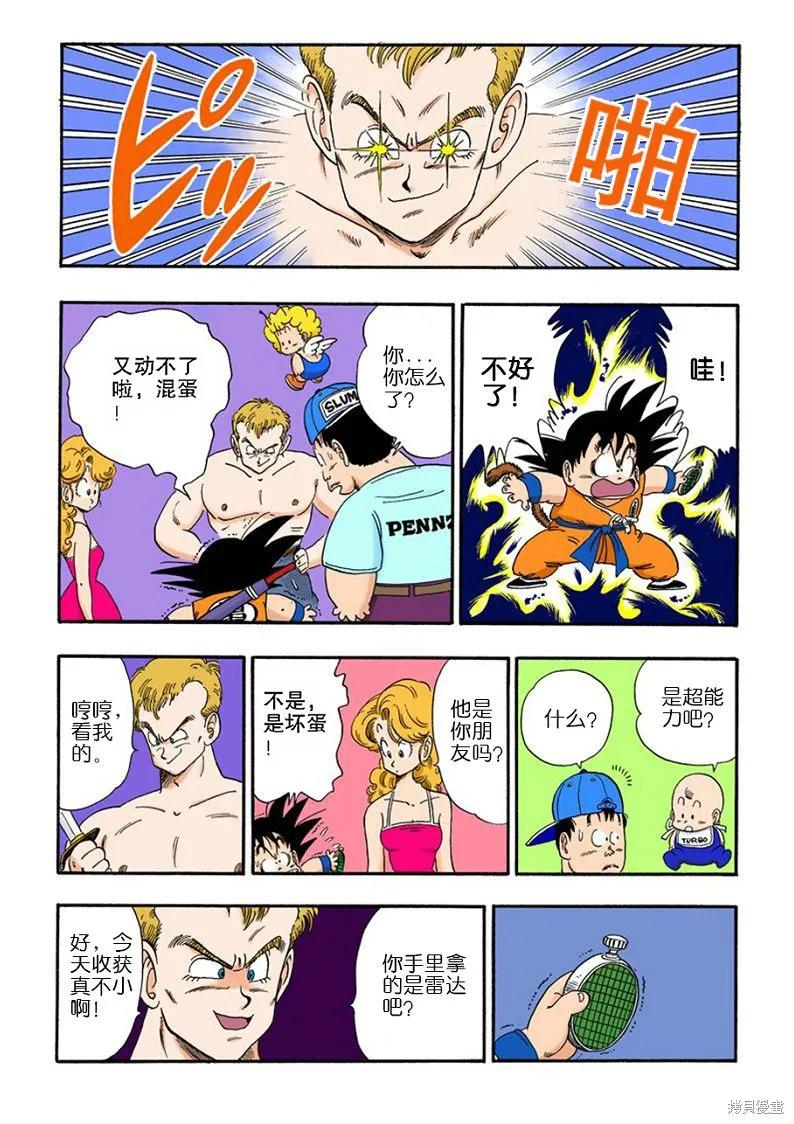 第70页
