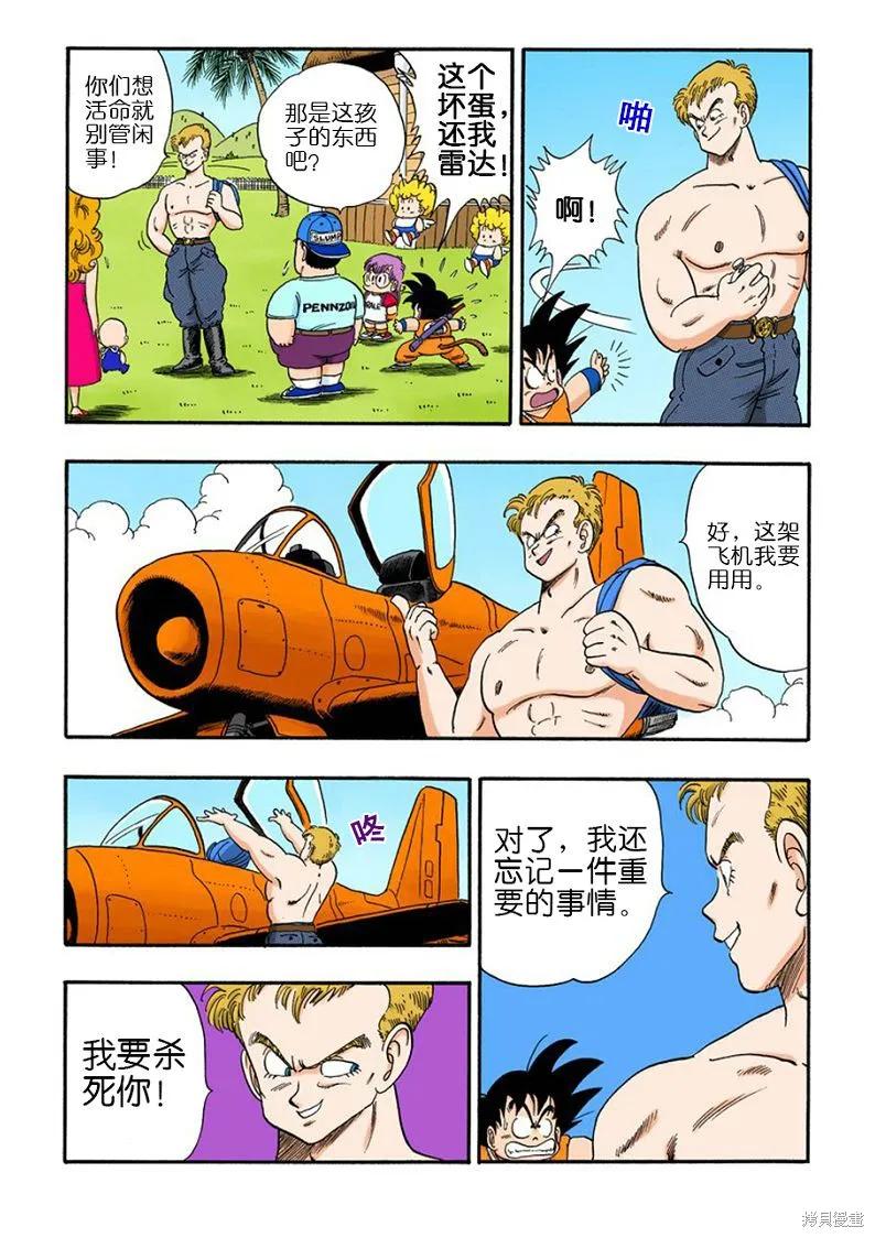 第71页