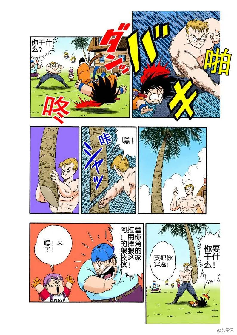第72页