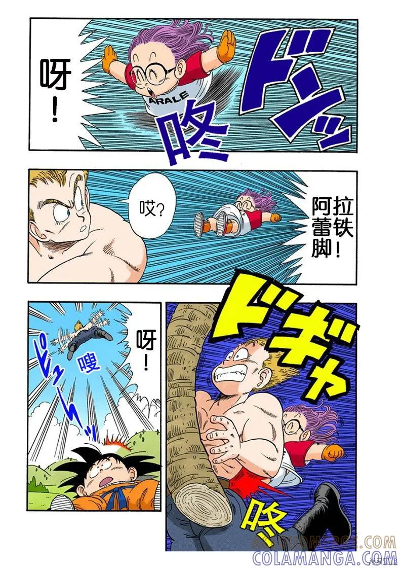 第73页
