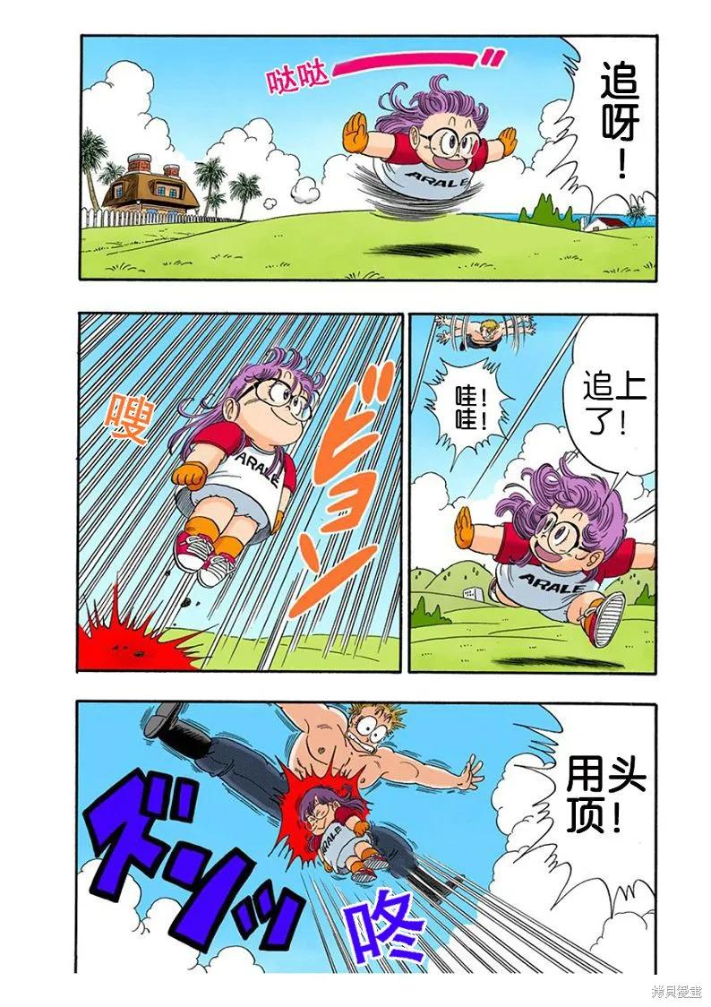 第74页