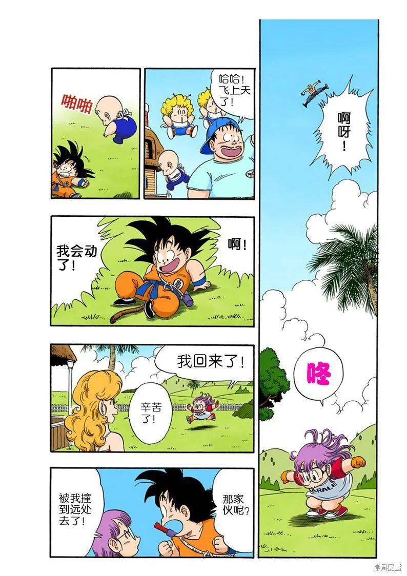 第75页