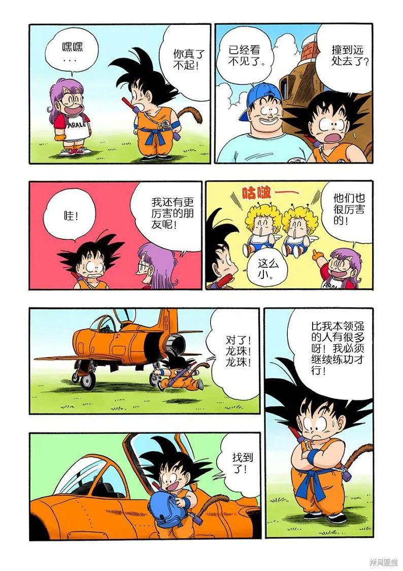 第76页