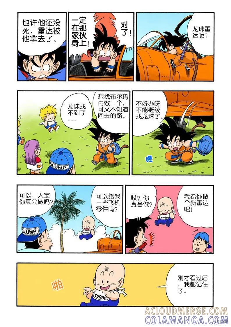 第77页