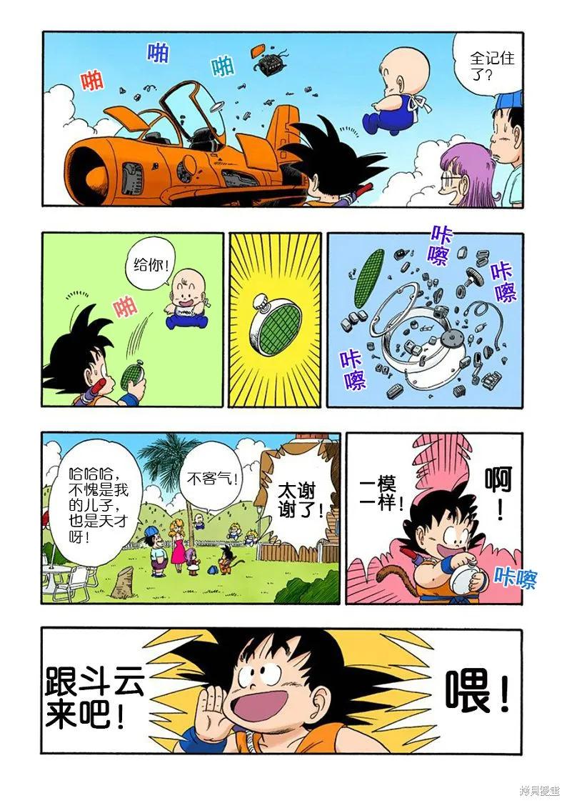 第78页