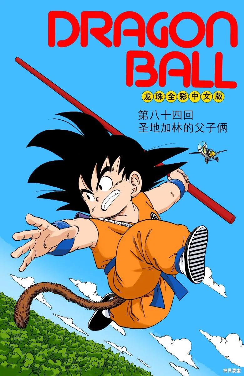 第80页