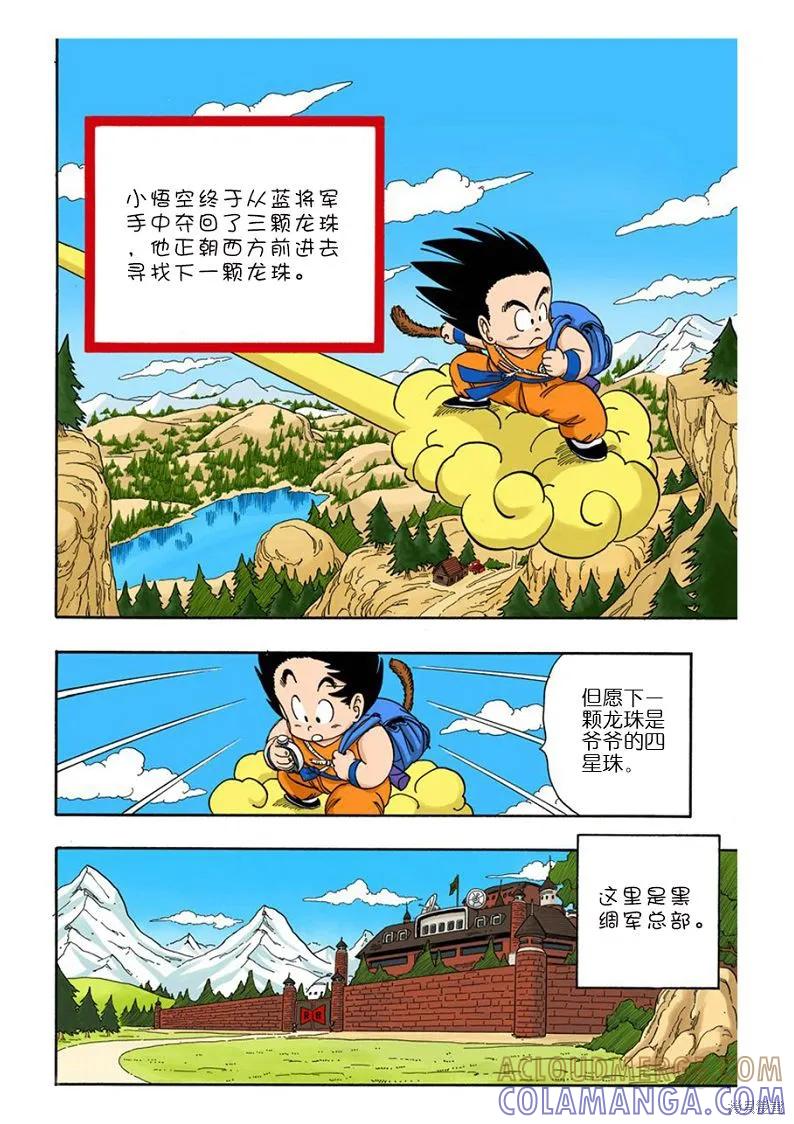 第81页