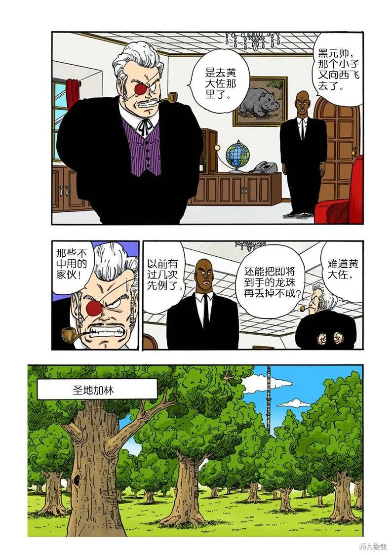 第82页